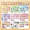 Cuentas de mosaico de 2.6 mm, mard264, multicolor, marca coco, cuentas de mosaico educativas, cuentas para manualidades DIY, empaquetadas en una bolsa, cuentas universales para varios proyectos
