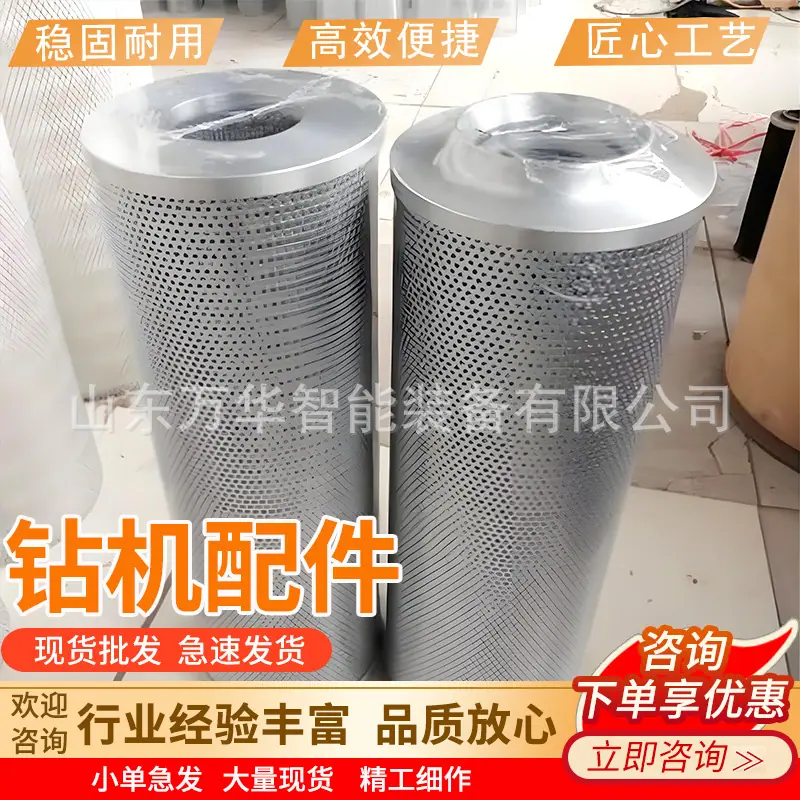 钻机配件主图7