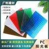 Tablero de luz solar, tablero de iluminación transparente, techo de invernadero, dosel de nido de abeja, doble capa, pc hueco, tablero de luz solar, venta al por mayor de fábrica