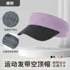 Diadema Deportiva de Secado Rápido para Verano Absorbente de Sudor Tejida Visera Solar Deportiva Gorra Vacía Superior Sombrero de Protección Solar Antideslizante de Silicona para Senderismo y Montañismo