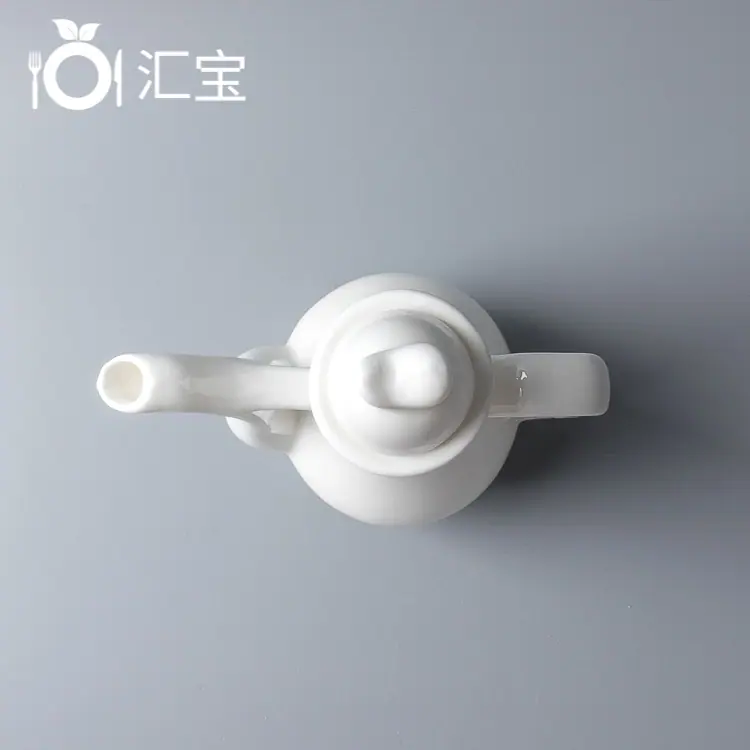 花雕酒壶4611 无logo.jpg