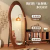Espejo de Cuerpo Entero Móvil, Espejo de Pie Moderno, Espejo de Maquillaje de Alta Gama Montado en la Pared, Espejo de Vestidor para Dormitorio
