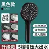 Cabezal de ducha presurizado Calentador de agua para baño doméstico Calentador de ducha para baño Cabezal de ducha para baño Traje de flores