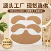 Parche Facial Firmeza y Lifting Transfronterizo, Parche Muscular Facial de Lifting Transpirable, Parche Muscular para Mejora Facial y Papada, Parche Facial de Belleza