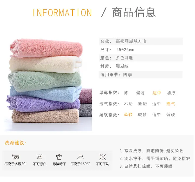 方巾_09