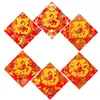 Festival da Primavera de 2027 Novo Estilo Deus da Porta Tecido de Veludo Adesivos de Porta Qin Shubao, Yuchi Gong, Zhang Fei Pinturas de Ano Novo Deus da Porta e Deus da Riqueza de Ano Novo