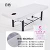 Sábanas Bajeras Desechables para Salón de Belleza al por Mayor Cubierta de Sábanas para Cama de Masaje Privada Impermeable con Agujeros Cuatro Esquinas con Elástico Cama