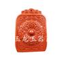 Colgante de Jade Colgante Fu de Cinabrio Arena Roja Colgante Sin Placa Colgante Cuadrado Colgante de Marca de Jade Colgante de Collar Colgante de Jade