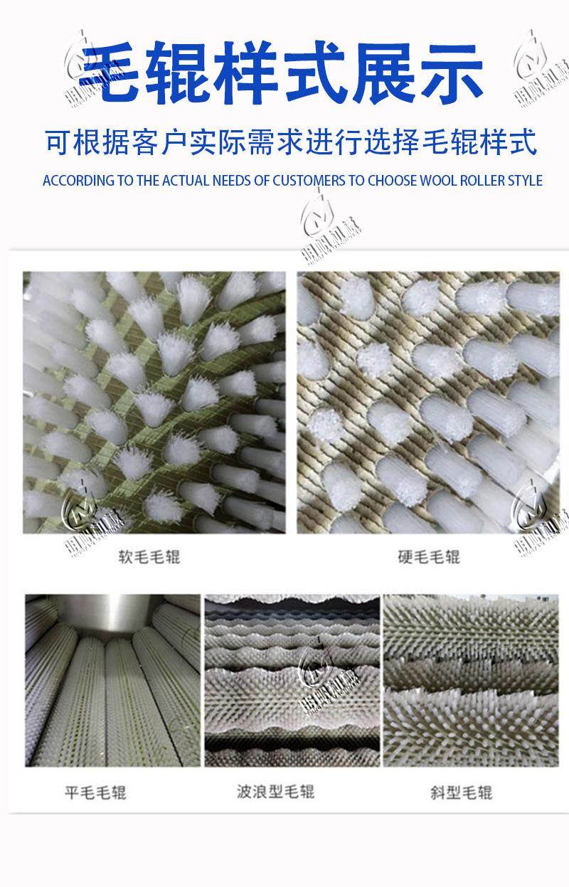 水印毛辊清洗机详情_07.jpg