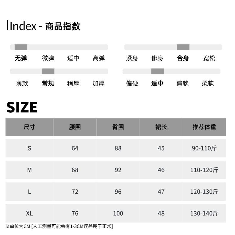 尺码表(1).jpg