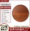 Bandeja de Servicio de Fábrica de Comercio Exterior de Dongguan Personalizada Almacenamiento para Baño Madera Maciza Bandeja para Alimentos Madera de Acacia Bandeja Redonda