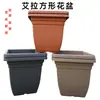 Universal New Ella Series Square Basin Quadrado Grande Extra Grande Espessado Woody Vegetal Bonsai Vaso de Flores com Bandeja Correspondente
