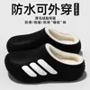 Pantuflas de Algodón Antiolor para Hombre Otoño/Invierno Interiores Hogar 2026 Nuevas Impermeables Antideslizantes Cálidas Pantuflas de Algodón para Hombre en Invierno