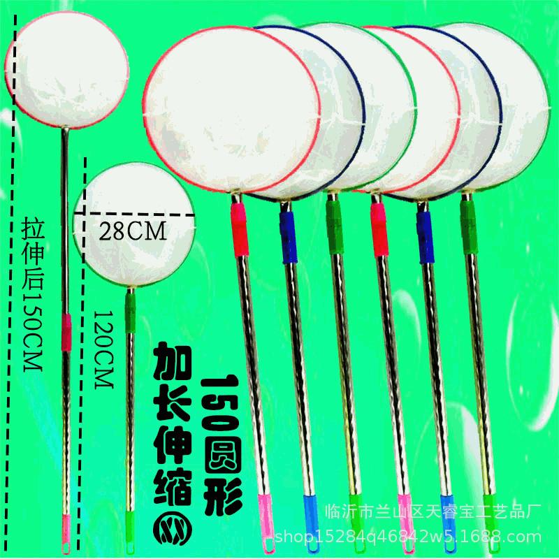 4-150圆形伸缩网-GIF.gif
