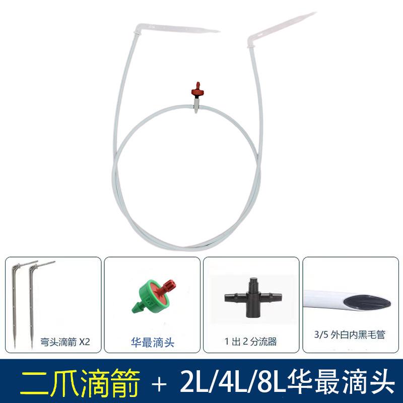 二爪进口.jpg