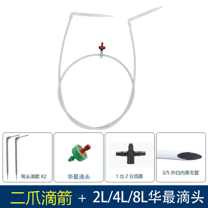 二爪进口.jpg