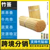 Fabricante de espetos de bambu, espetos para churrasco, espetos grandes para carne, espetos deliciosos, espetos de churrasco espessados, palitos aromatizados, madeira redonda, revestimento em pó