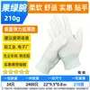 Luvas com frete grátis de fábrica para proteção do trabalho, luvas nano para polimento e pátina, alta elasticidade e respirabilidade, luvas de nylon para contas de Bodhi