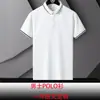 Camisa Polo de Seda de Hielo para Hombre Camiseta de Manga Corta Verano Nuevo Estilo Estilo Simple Negocios Lel Marca de Moda Top Base Delgado