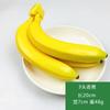 Simulación de fruta, plátano falso, mango de plátano de espuma, decoración del hogar, accesorios de fotografía, modelo de cola transfronteriza, juguetes de decoración