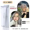 Barbería dedicada tinte de cabello individual salón de belleza micro-marea cubre canas crema color de segmento múltiple color unificado crema al por mayor