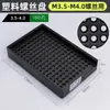 Suministro Directo de Fábrica Soporte para Destornillador Eléctrico, Base Fija Negra de PP Engrosado, Bandeja para Tornillos M1.0-4.0