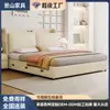 Cama Moderna Minimalista de Cuero de 1.5 m, Estilo Nórdico de Lujo Ligero Color Crema, Cama Doble Italiana de Lujo de 1.8 m para Dormitorio Principal con Cajones de Almacenamiento