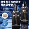 Champú para Hombres Colonia Control de Grasa Anticaspa Antirritación Champú Fragancia de Larga Duración Champú Reemplazo Capilar
