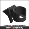 Suporte para Celular de Navegação de Carro Modelo Xdracing22 Gr86(Zn8)/Brz(Zd8)