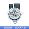 23753-5Ca0C Actuador de Sincronización Variable de Válvulas Motor Actuador Adecuado para Nissan Jincheng Sylphy