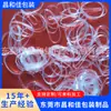 Suministro de Fabricantes Anillos de Goma Transparentes de Alta Elasticidad, Anillos de Goma, Venta al por Mayor Resistencia a Altas Temperaturas, Alta Resistencia y Resistencia a la Corrosión