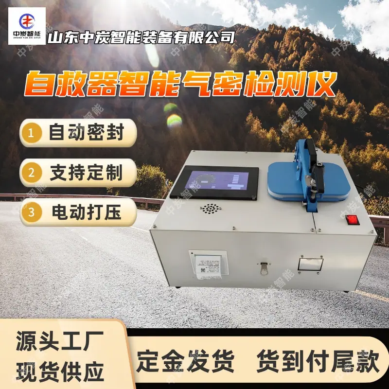 华矿四主图模板2