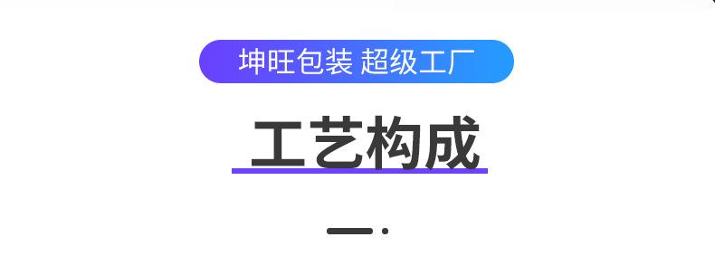 平板膜壳_06