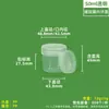 Envío Gratis Latas Extra Gruesas de Grado Alimenticio Fáciles de Abrir para Pintura, Tinta y Pasta de Soldar, Latas de Plástico de Boca Ancha de 200 ml 150 g con Tapa de Rosca