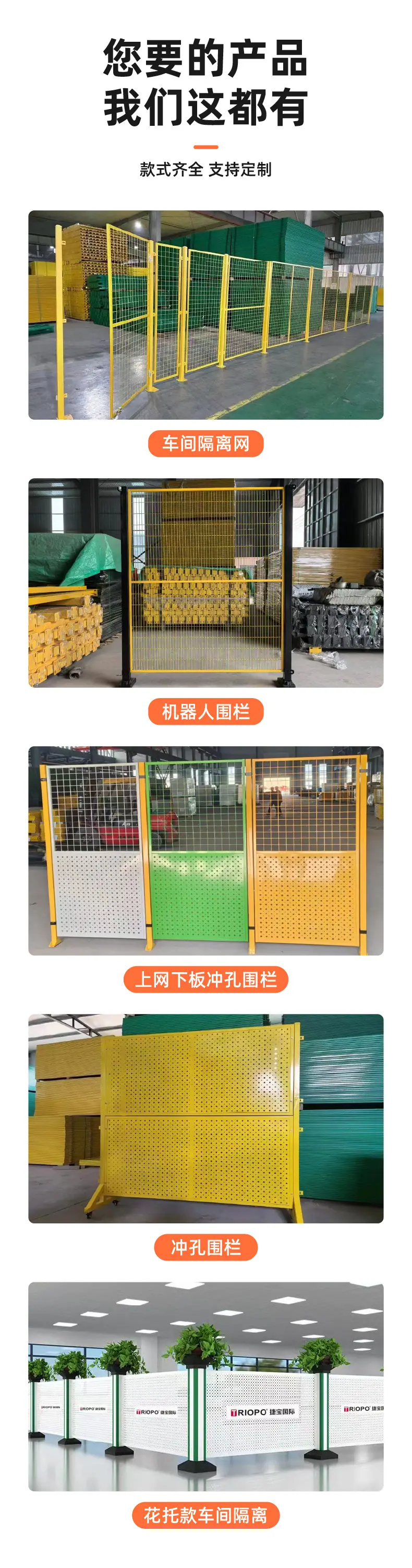 车间隔离_5.jpg