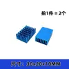 Dissipador de Calor de Perfil de Alumínio com Fita Adesiva Térmica Dissipador de Calor para Slot de CPU Dissipador de Calor para Placa de Vídeo Memória de Vídeo Dissipador de Calor para Roteador