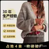Cárdigan de Punto Elegante de Color Sólido de Cuello V Holgado Versátil de Estilo Francés, Nuevo, Cruzado, para Otoño e Invierno, Personalizado para Mujer