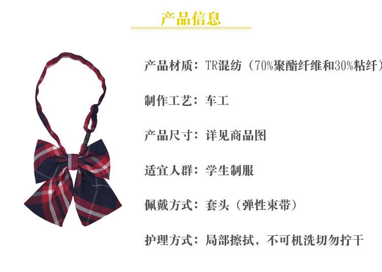 商品信息.jpg