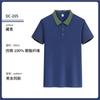 Polo de Trabajo de Verano de Seda de Hielo con Logo Estampado Personalizado para Grupo Corporativo, Solapa, Camiseta de Manga Corta, Ropa de Trabajo Hecha a Medida para Hombre