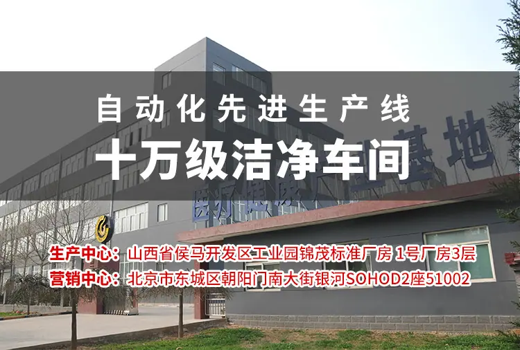 热敷眼贴健康动力详情页_07.jpg