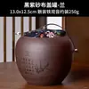 Bote de Arcilla Púrpura para Té con Tapa, Tamaño Pequeño, Sellado, Almacenamiento a Prueba de Humedad para Té Pu-Erh, Empaque de Té para Uso Doméstico