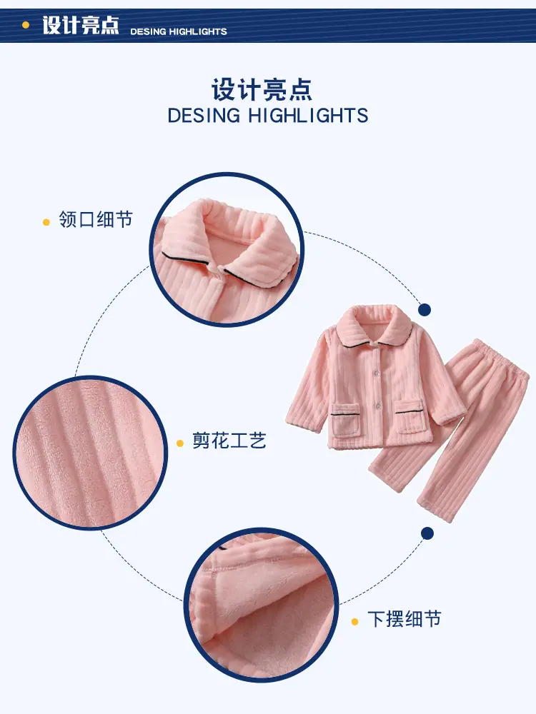 设计亮点.jpg