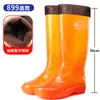 Botas de Lluvia de Caña Alta de Secado Rápido para Primavera y Otoño, Conjunto para Hombre, Botas de Lluvia Impermeables, Botas de Vadeo Integradas sin Costuras y sin Malla, Zapatos para el Agua