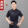Roupa de trabalho para chefs masculinos e femininos, de manga curta, para o verão, para padeiros, confeitarias, hotéis, restaurantes, refeitórios, uniformes de chef de cozinha
