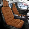Cojín para Asiento de Coche Transfronterizo Invierno Cálido Terciopelo de Cristal Cojín para Asiento Engrosado Cojín Cuadrado para Asiento Individual Sin Corbata Antideslizante Cojín para Asiento de Comercio Exterior
