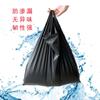 Bolsa de basura negra tipo chaleco engrosada para el hogar cocina portátil bolsa de basura bolsa de plástico fábrica mayoreo