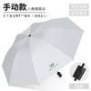 Guarda-chuva Automático Atacado, Guarda-chuva Dobrável Espessado e Ampliado, Uso Duplo para Sol e Chuva, Guarda-sol Feminino, Guarda-sol com Proteção UV