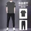 Traje Deportivo Delgado de Verano para Hombre Pantalones de Nueve Puntos Secado Rápido Seda de Hielo Transpirable Camiseta de Manga Corta Casual Dos Piezas