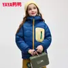 Chamarra ligera de plumas Duck Duck para niños y niñas, nuevo modelo de invierno 2026, adecuada para usar debajo de los uniformes escolares