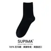 Calcetines de Primavera y Verano para Mujer, Algodón Puro, Calcetines Finos de Algodón Pima de Media Pantorrilla, Calcetines de Maternidad con Puño Suelto, Calcetines Largos de Malla, Absorbentes de Sudor, Resistentes a Olores, Calcetines de Verano para Mujer